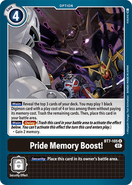 Pride Memory Boost！