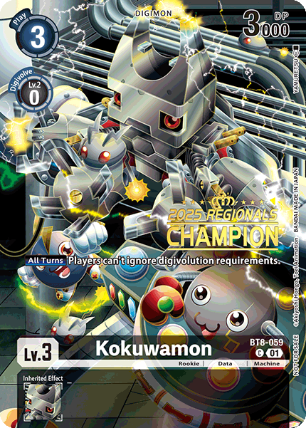 Kokuwamon
