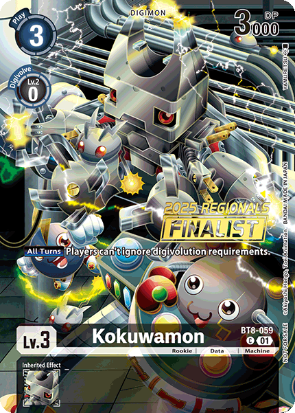 Kokuwamon