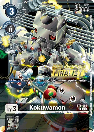 Kokuwamon