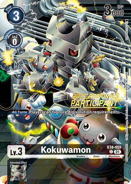 Kokuwamon