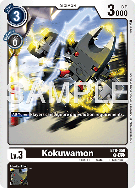 Kokuwamon