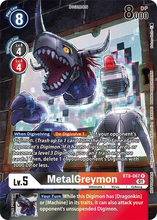 BT-08 Booster