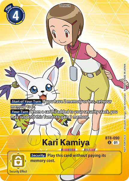 Kari Kamiya