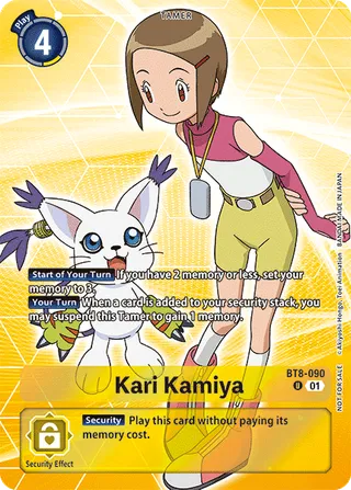 Kari Kamiya