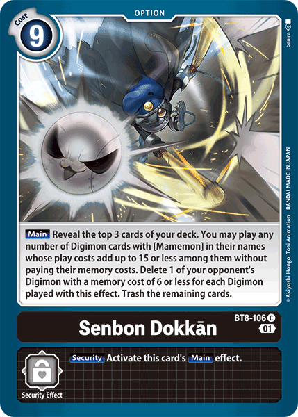 Senbon Dokkān