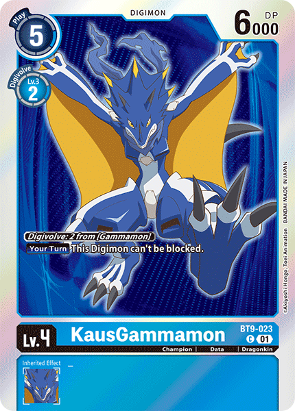 KausGammamon