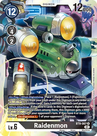BT-09 Booster