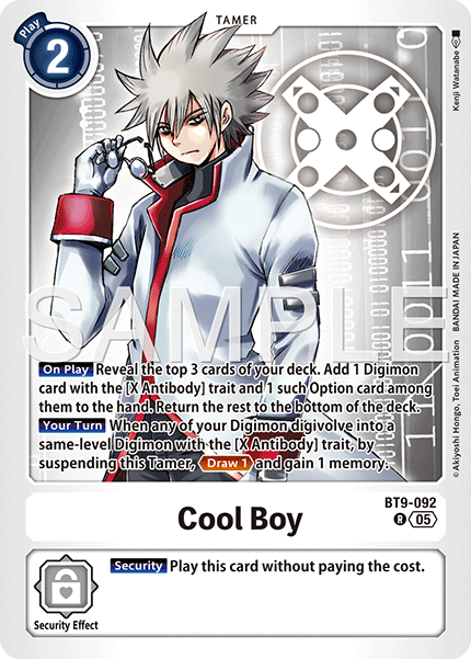Cool Boy