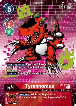 EX-01 Theme Booster