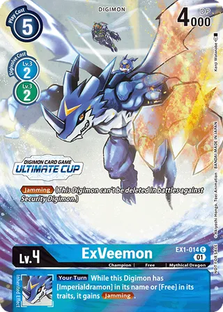 EX-01 Theme Booster