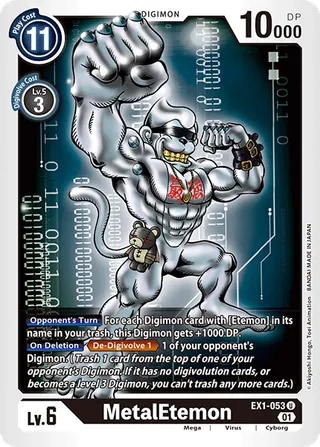 EX-01 Theme Booster