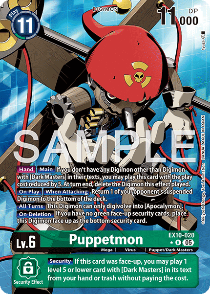Puppetmon