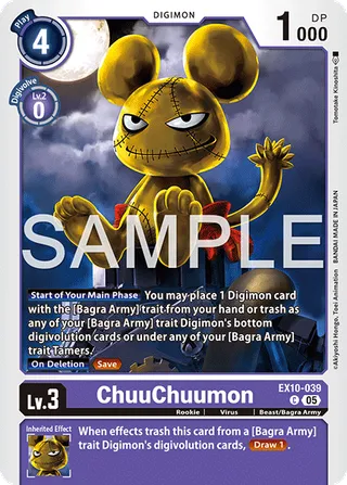 ChuuChuumon