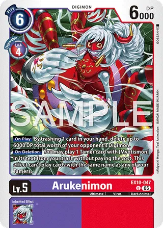 Arukenimon