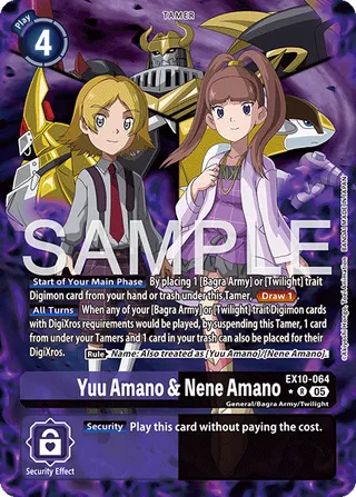 Yuu Amano & Nene Amano