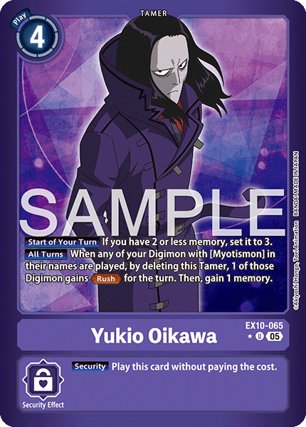 Yukio Oikawa