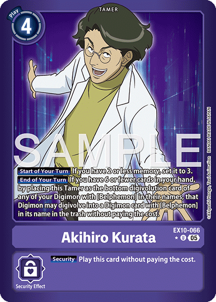 Akihiro Kurata