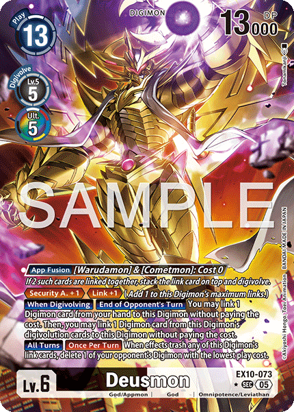 Deusmon