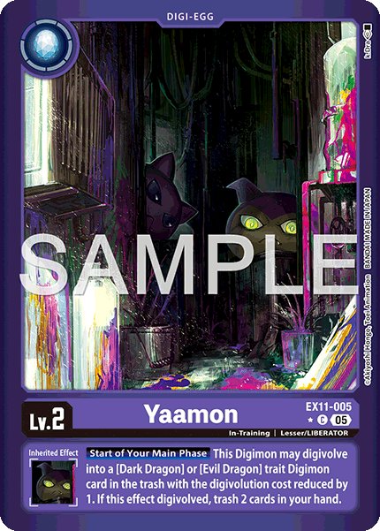 Yaamon