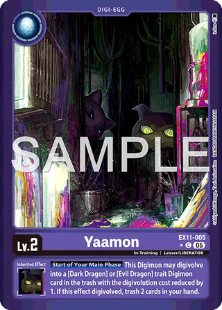 Yaamon