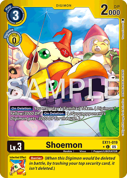 Shoemon