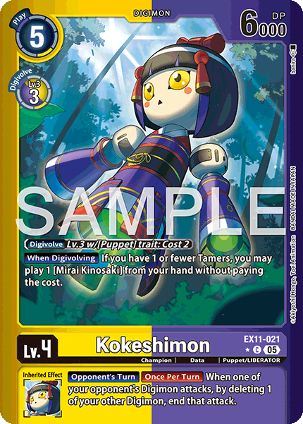 Kokeshimon