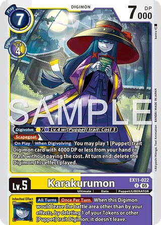 Karakurumon
