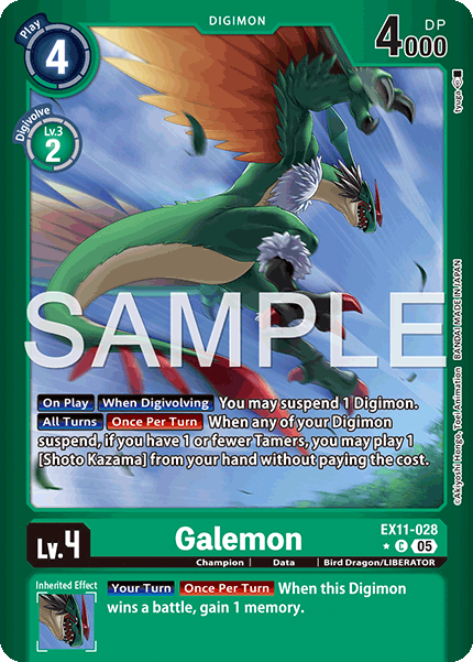 Galemon