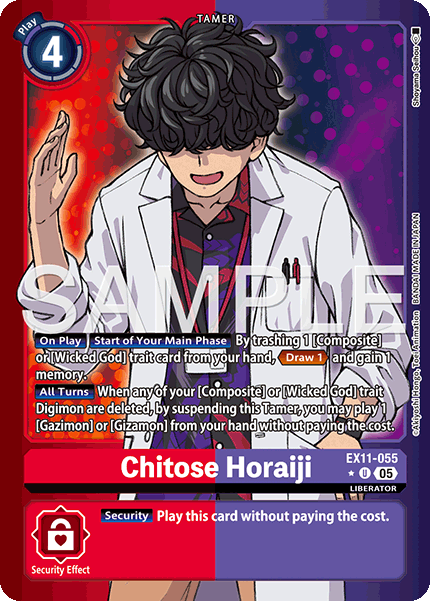 Chitose Horaiji