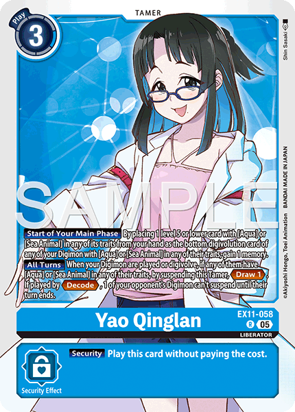 Yao Qinglan