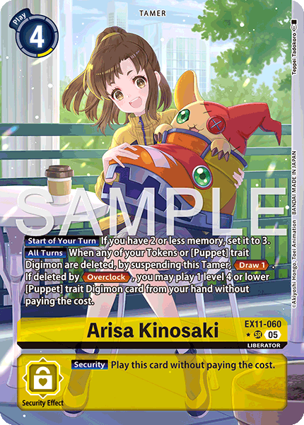 Arisa Kinosaki
