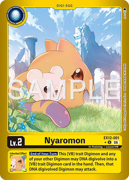 Nyaromon