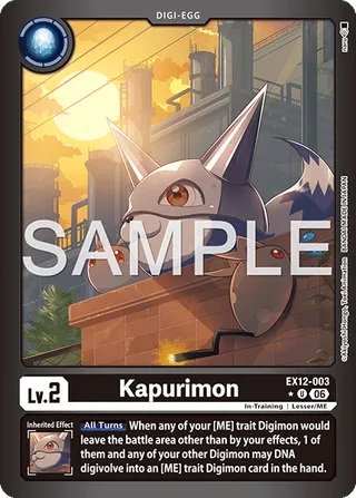 Kapurimon