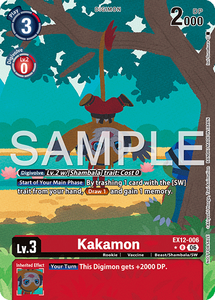 Kakamon