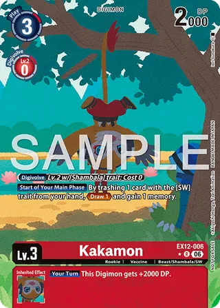 Kakamon