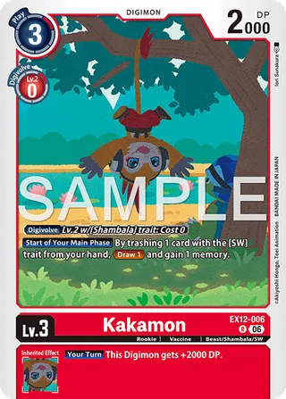 Kakamon