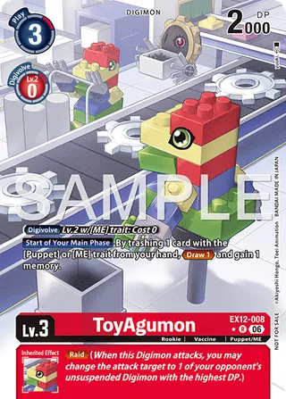ToyAgumon