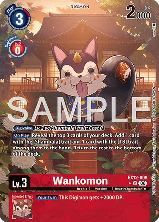 Wankomon