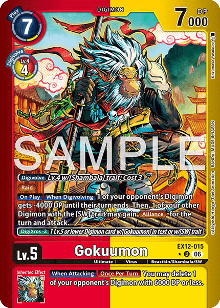 Gokuumon