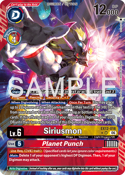 Siriusmon