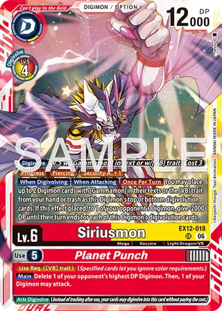 Siriusmon