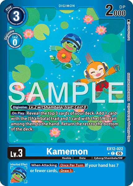 Kamemon