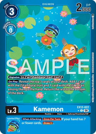 Kamemon