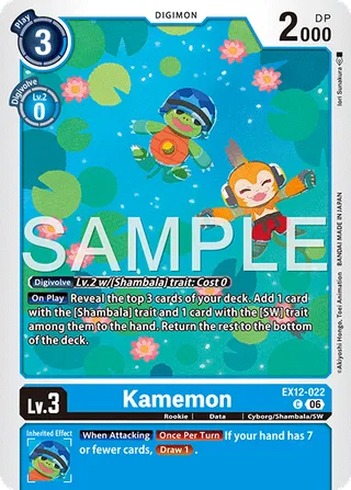 Kamemon