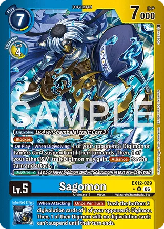 Sagomon