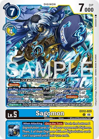 Sagomon