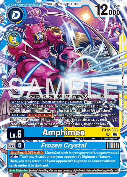 Amphimon