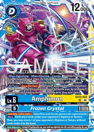 Amphimon