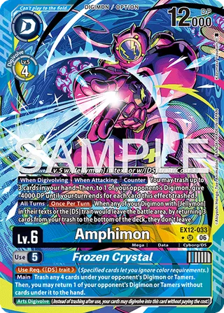 Amphimon